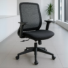 1097 Silla operativa