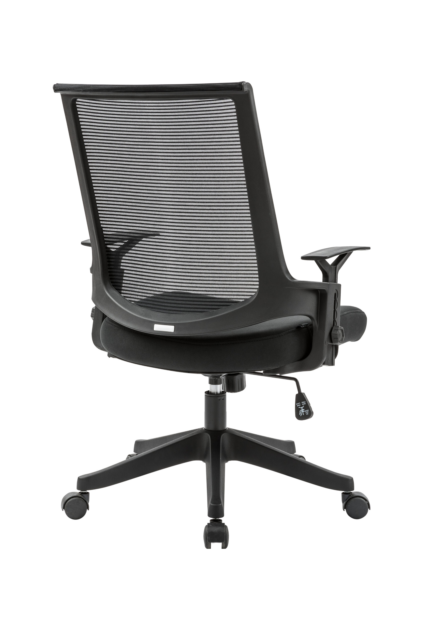 832 Silla operativa