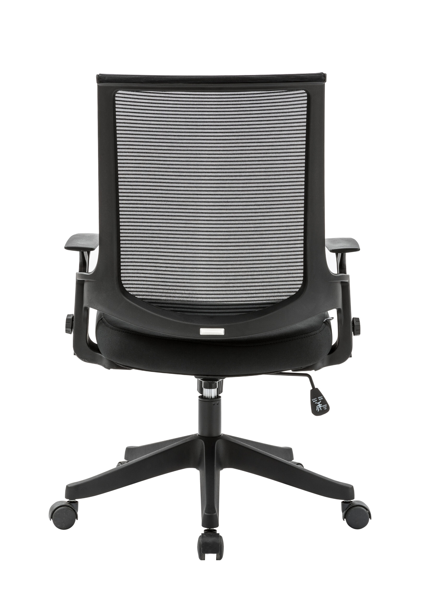 832 Silla operativa