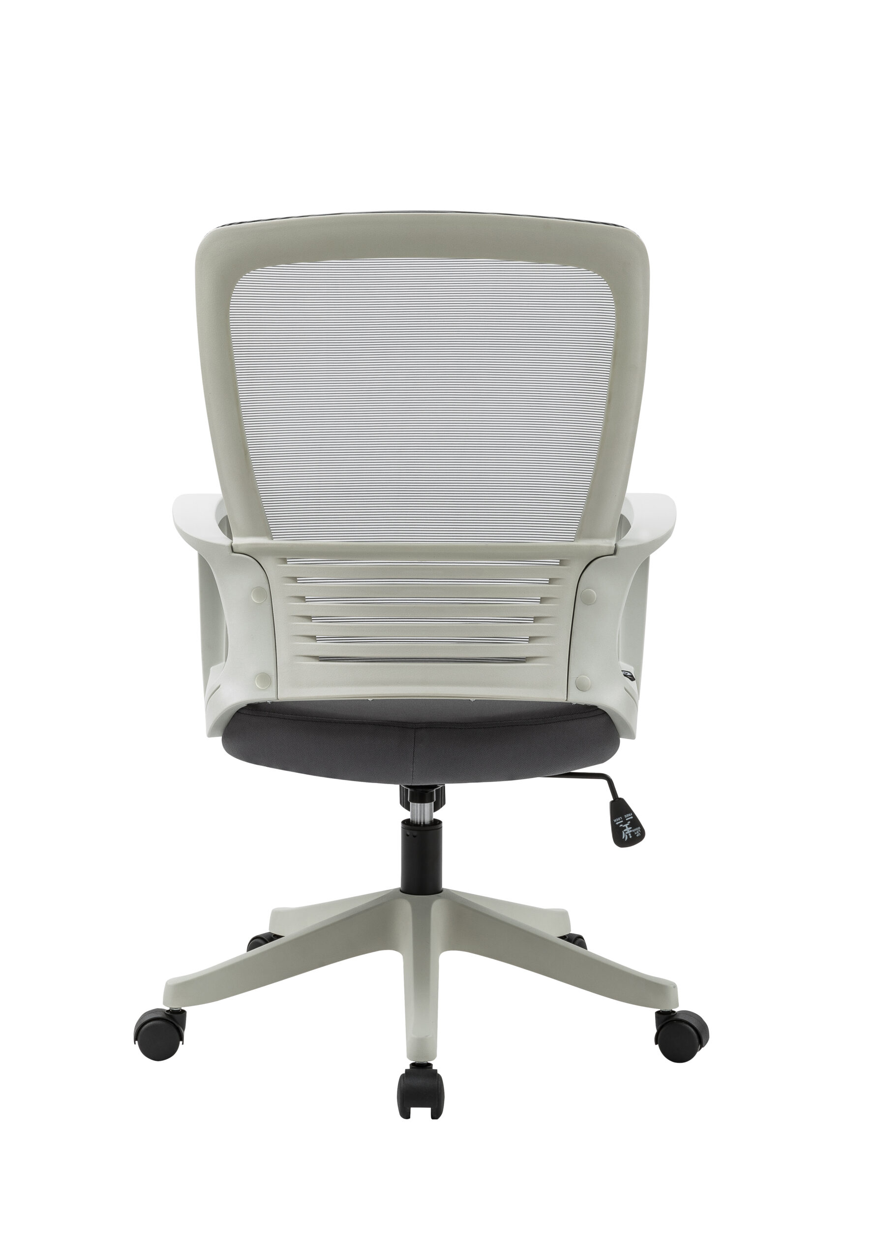 833 Silla ergonómica
