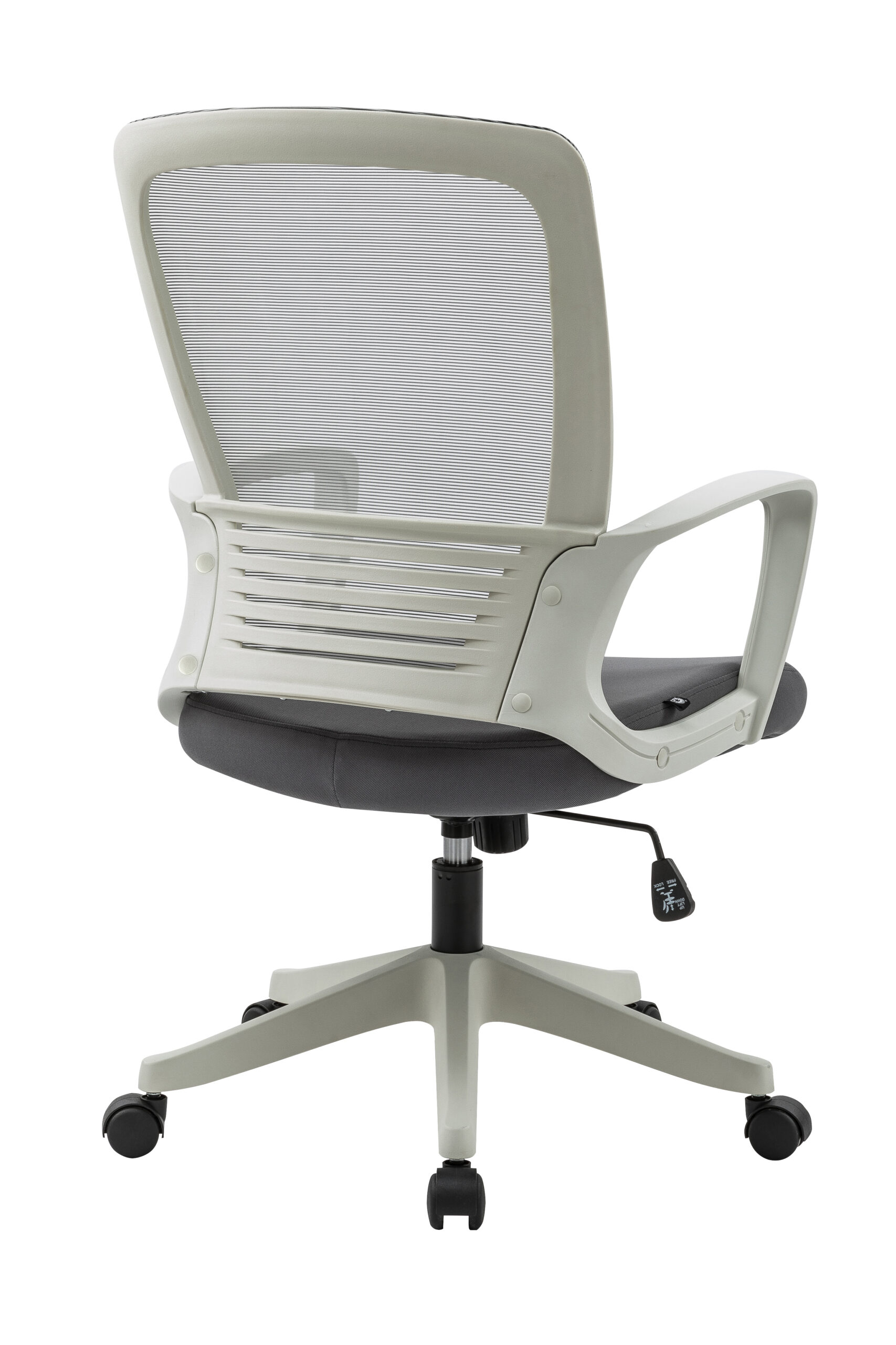 833 Silla ergonómica